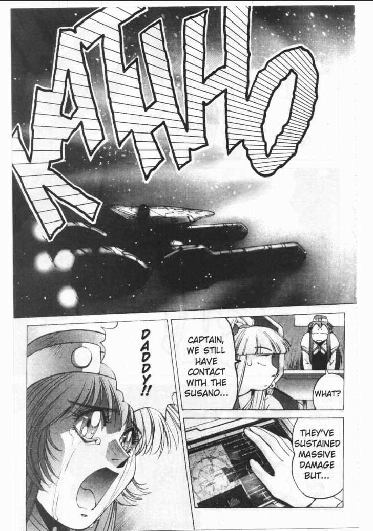 Martian Successor Nadesico Chapter 1 #113