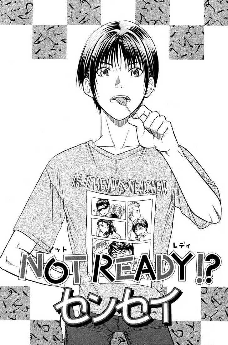 Not Ready!? Sensei Chapter 2.1 #3