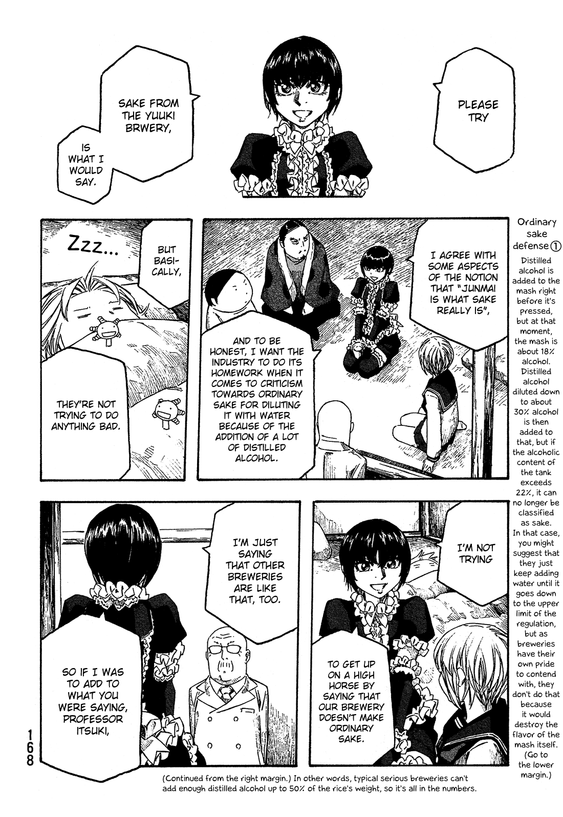 Moyashimon Chapter 157 #23