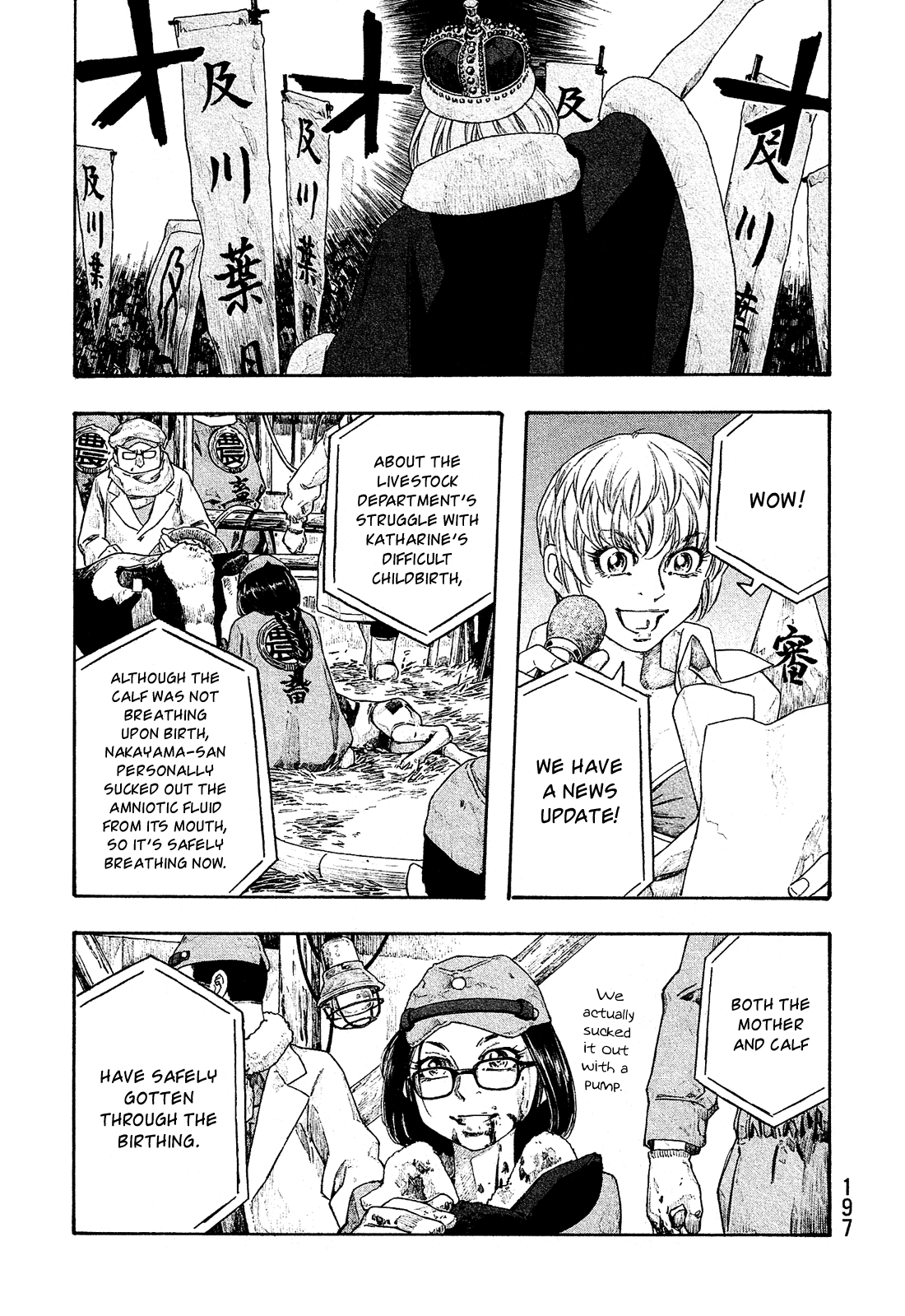 Moyashimon Chapter 135 #4