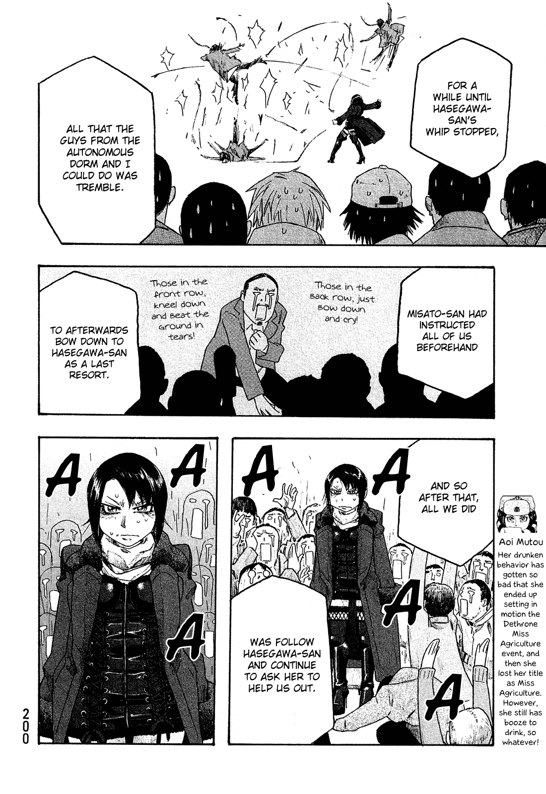 Moyashimon Chapter 135 #6