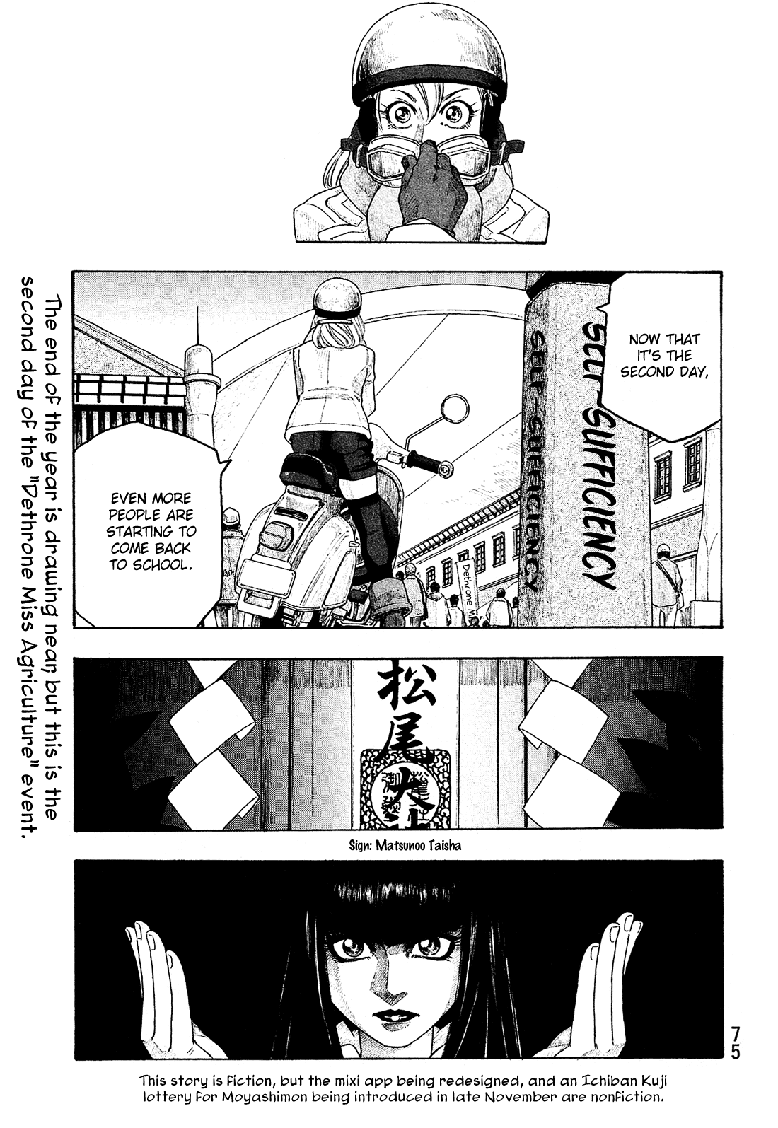 Moyashimon Chapter 128 #2