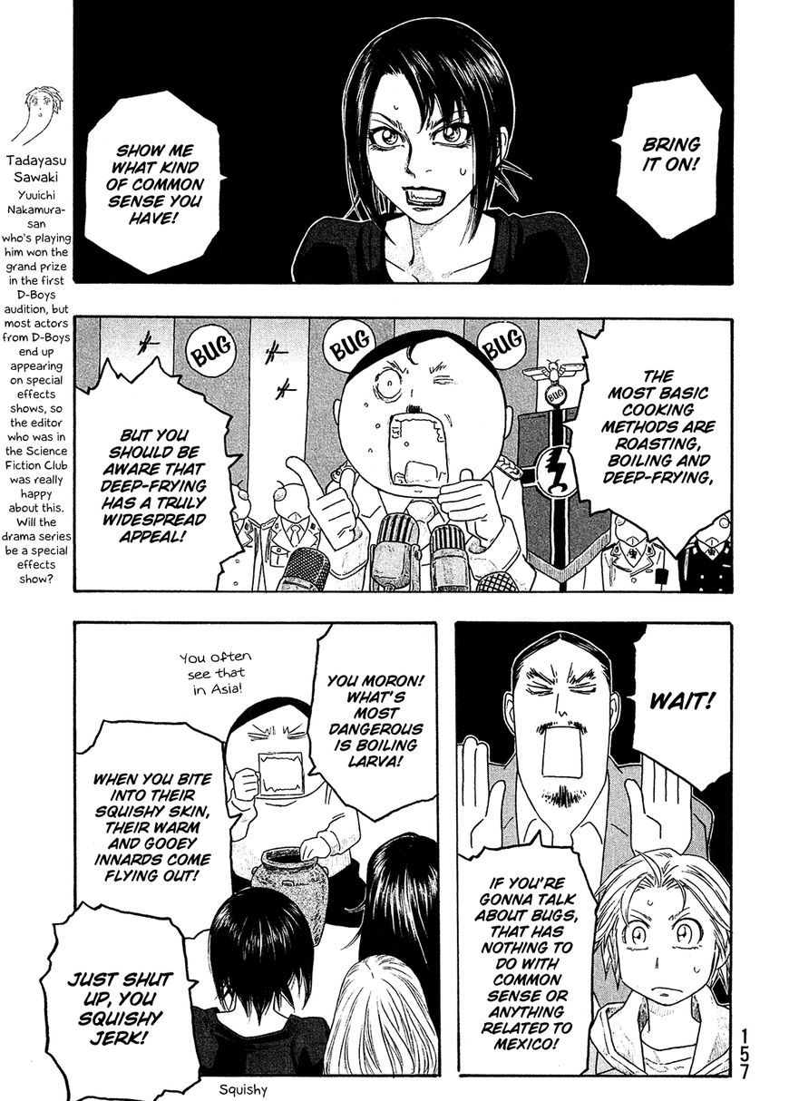 Moyashimon Chapter 108 #6