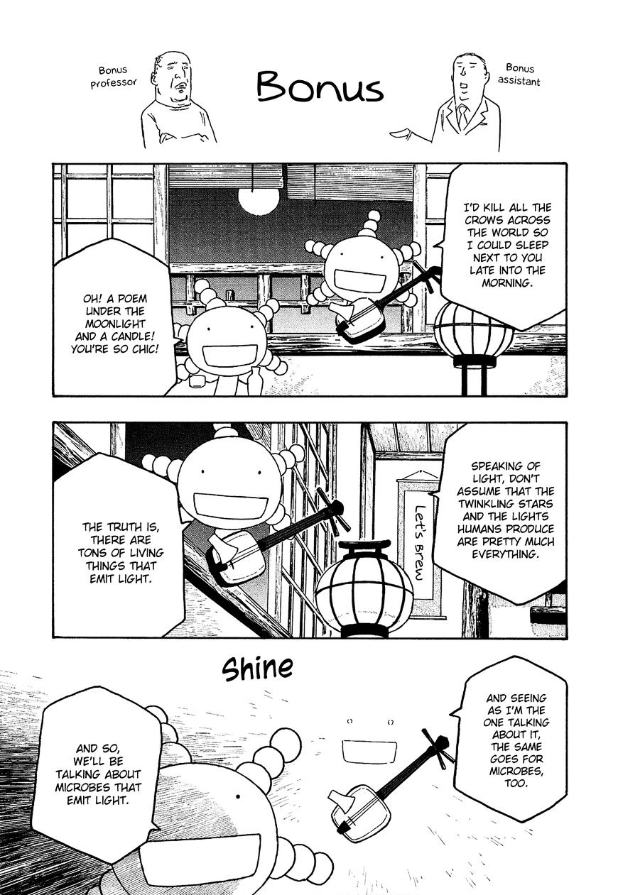 Moyashimon Chapter 110 #18