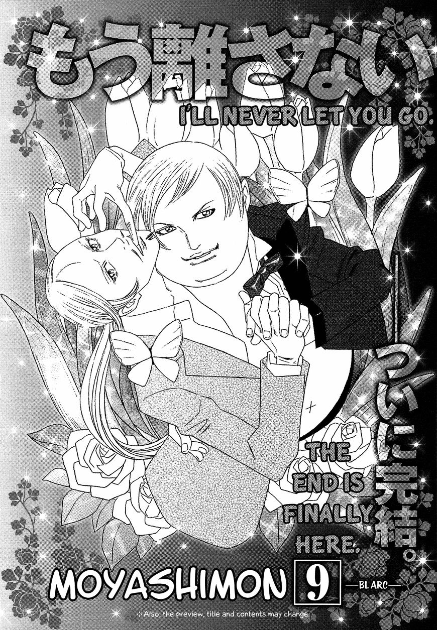 Moyashimon Chapter 98 #27