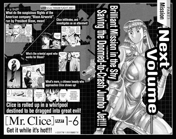 Mr. Clice Chapter 9 #47