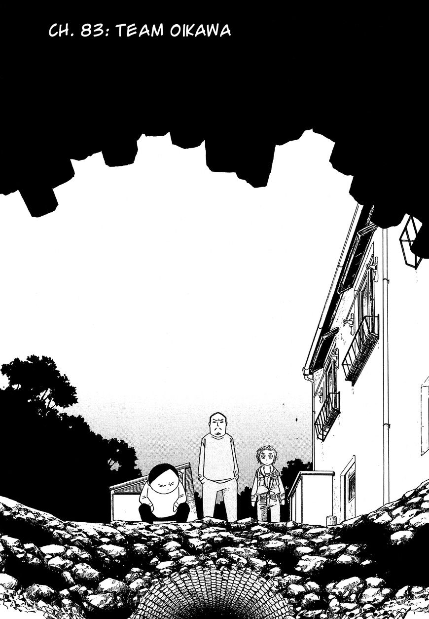 Moyashimon Chapter 83 #4