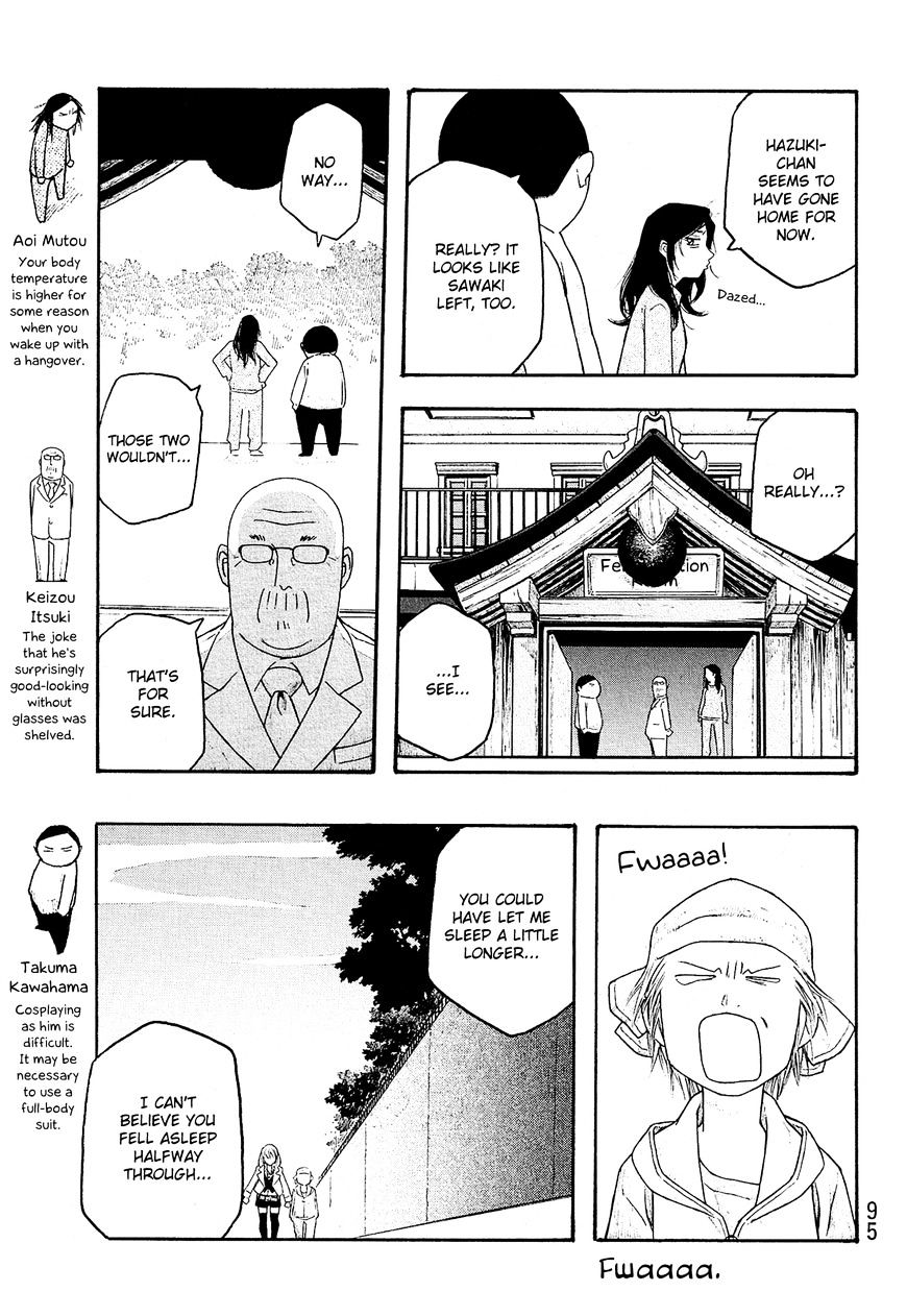 Moyashimon Chapter 81 #6