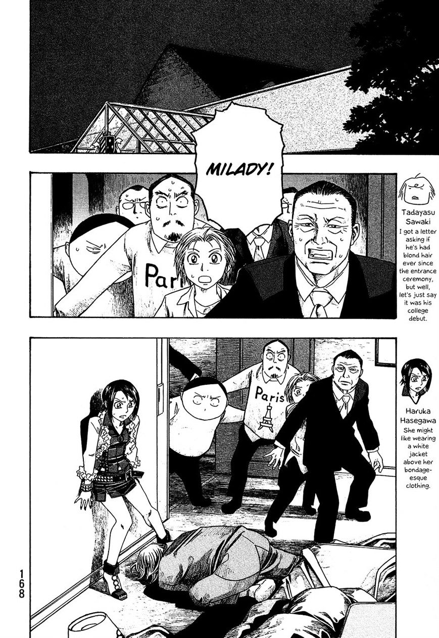 Moyashimon Chapter 71 #4