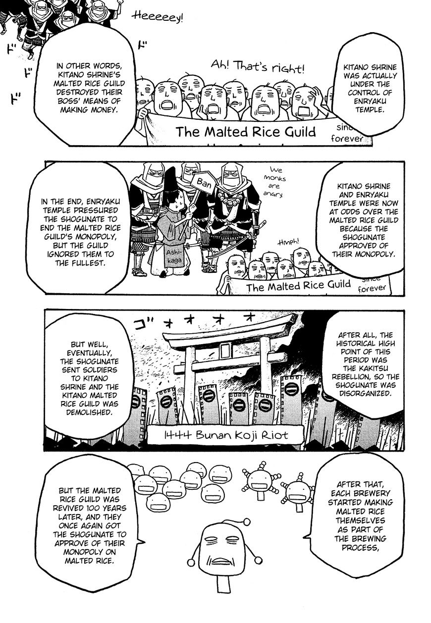 Moyashimon Chapter 60 #25