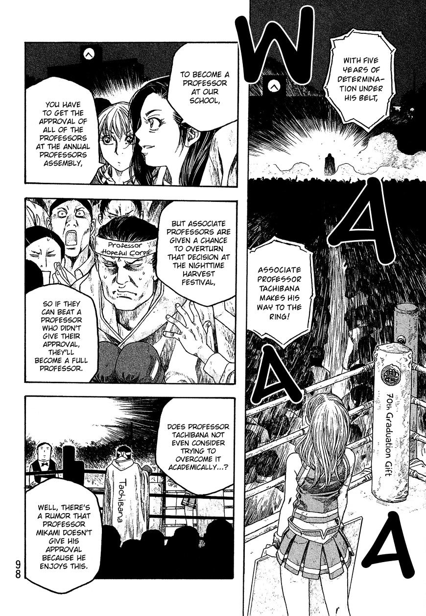 Moyashimon Chapter 55 #7