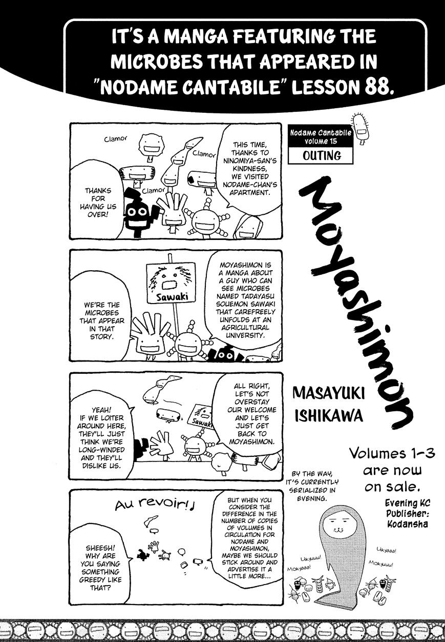 Moyashimon Chapter 48 #24