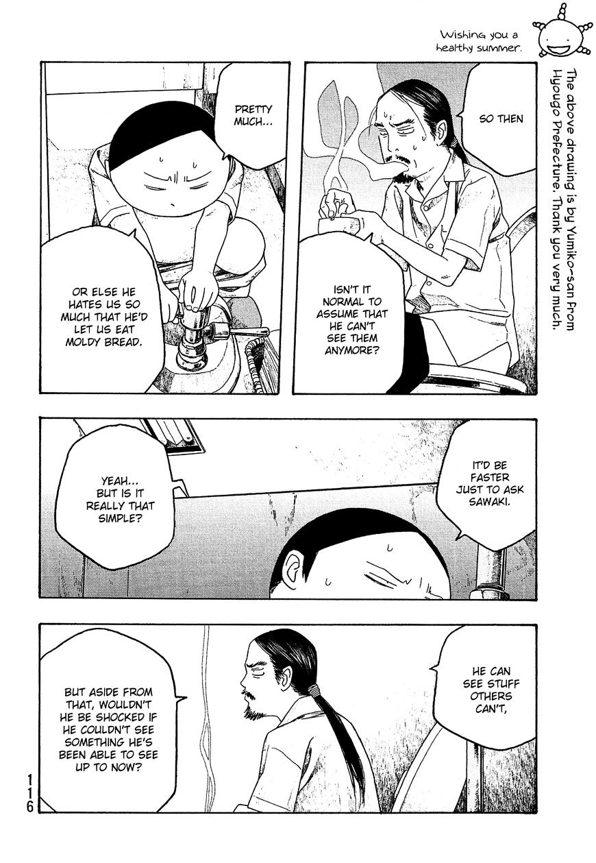 Moyashimon Chapter 45 #5