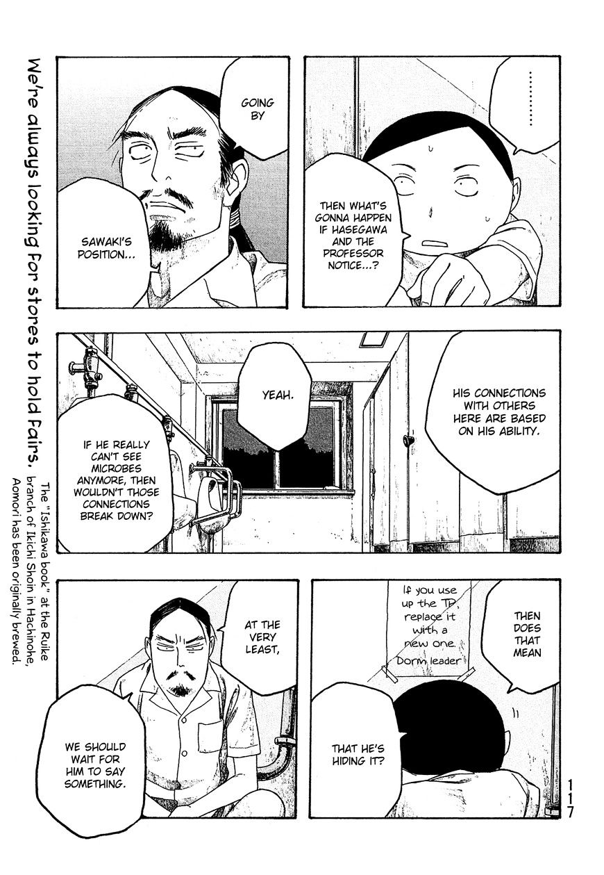 Moyashimon Chapter 45 #6