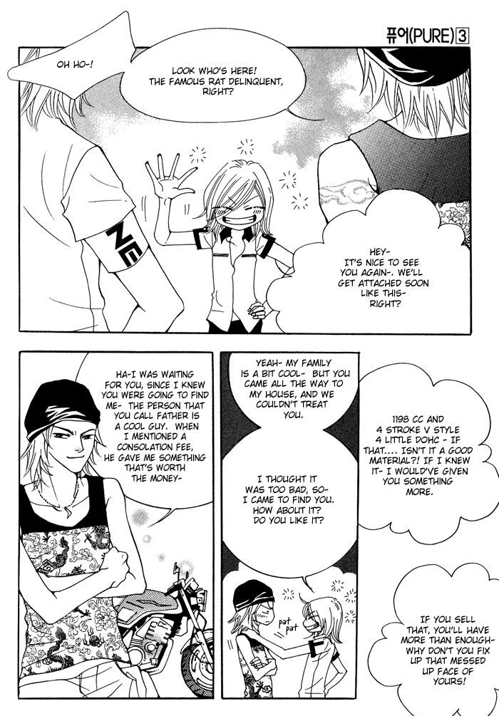 Pure (Dakkang) Chapter 13 #15