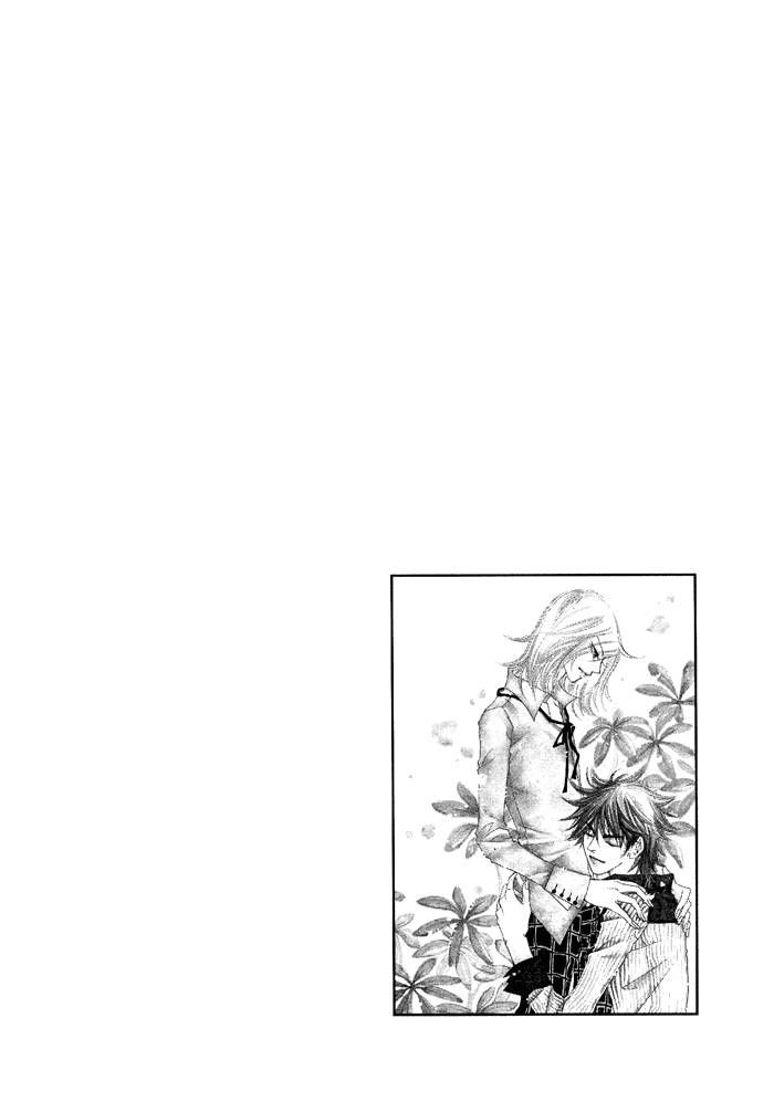 Pure (Dakkang) Chapter 8 #34