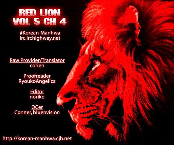 Red Lion Chapter 5.4 #1