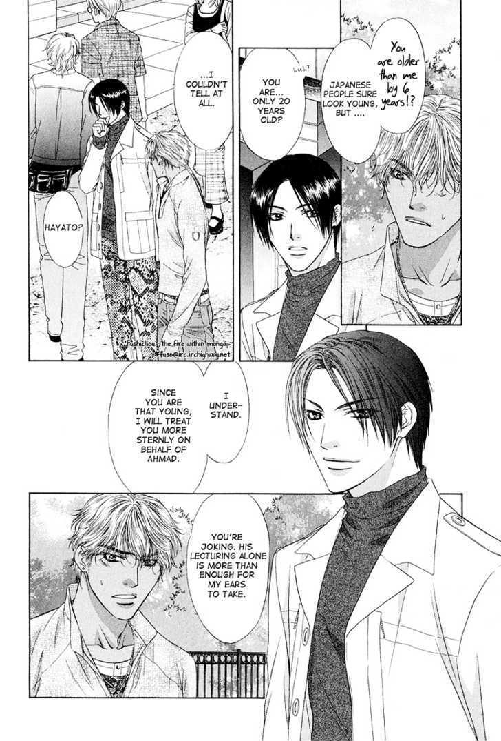 Freezing Flame Chapter 4.2 #22
