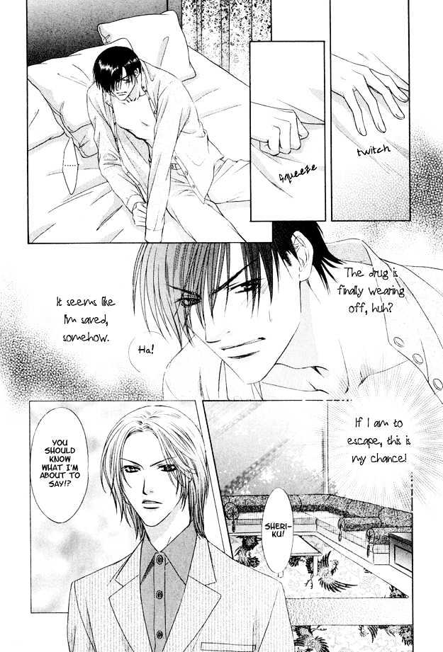 Freezing Flame Chapter 3.4 #7