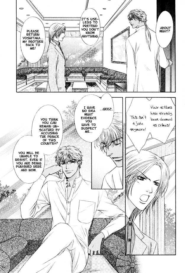 Freezing Flame Chapter 3.4 #8