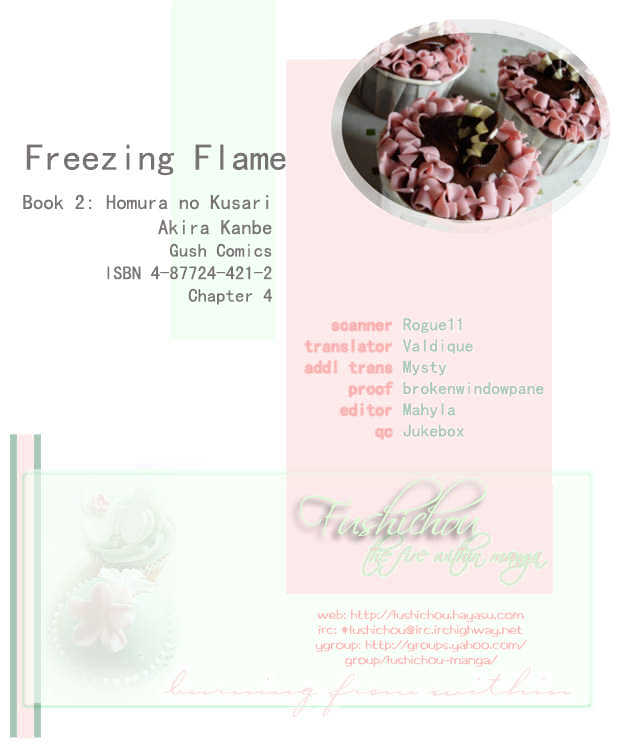 Freezing Flame Chapter 2.4 #4