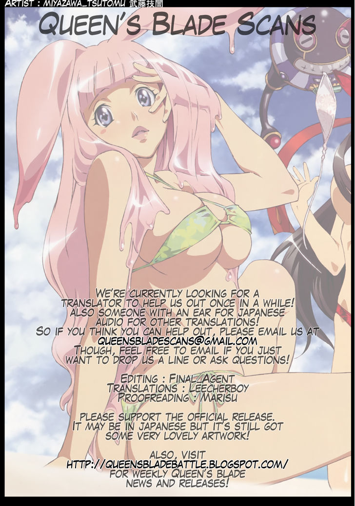 Queen's Blade Anthology Comics Chapter 14.1 #9
