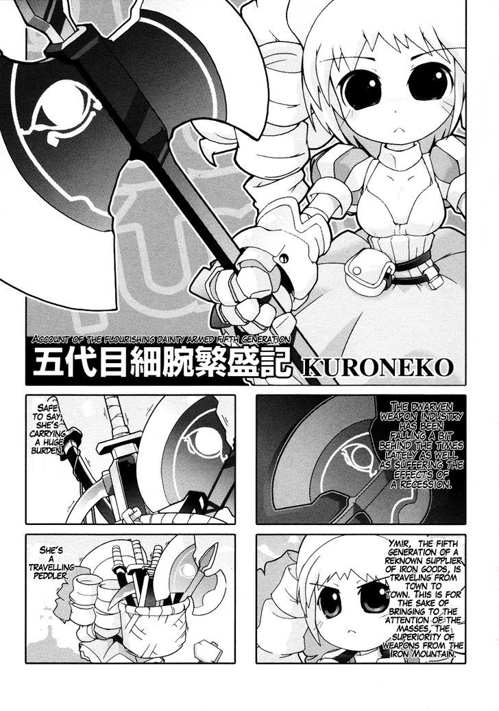 Queen's Blade Anthology Comics Chapter 8 #1