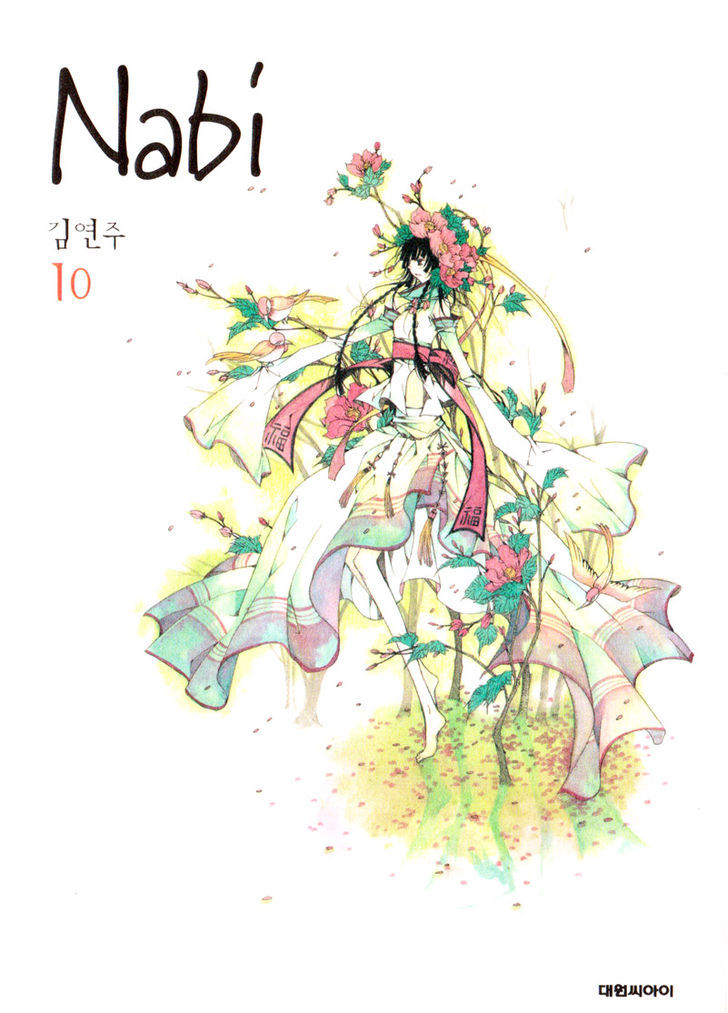 Nabi Chapter 10.01 #1