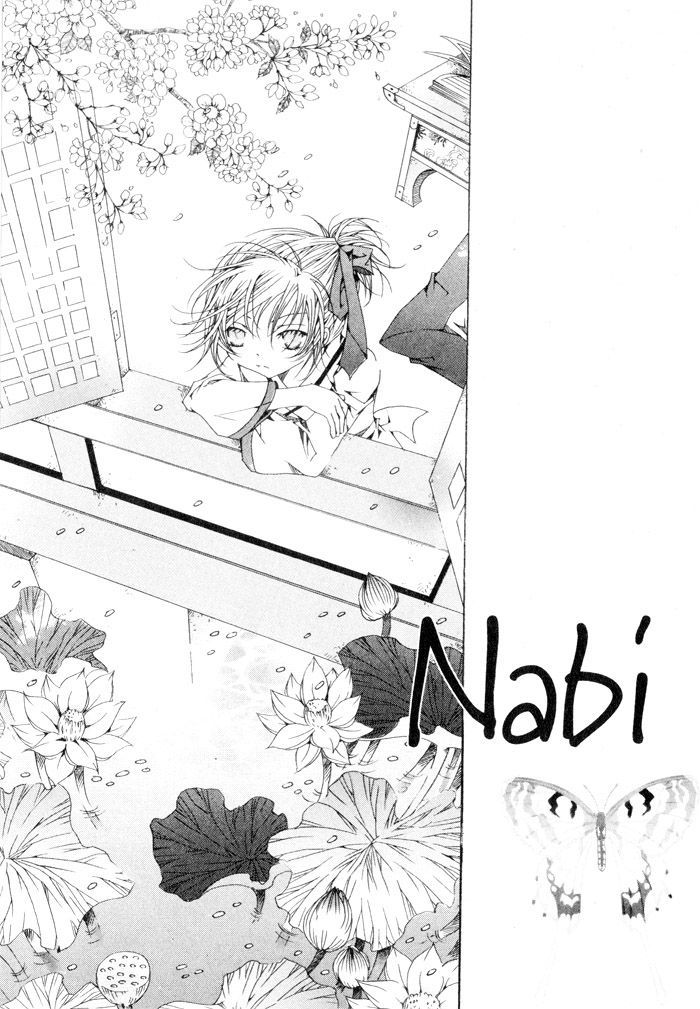 Nabi Chapter 8.02 #8