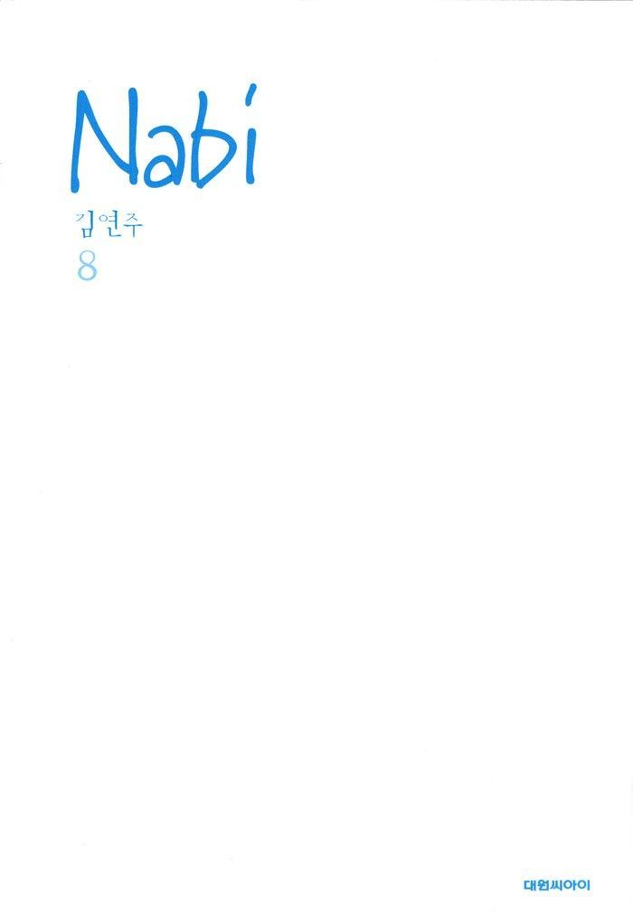 Nabi Chapter 8.01 #2