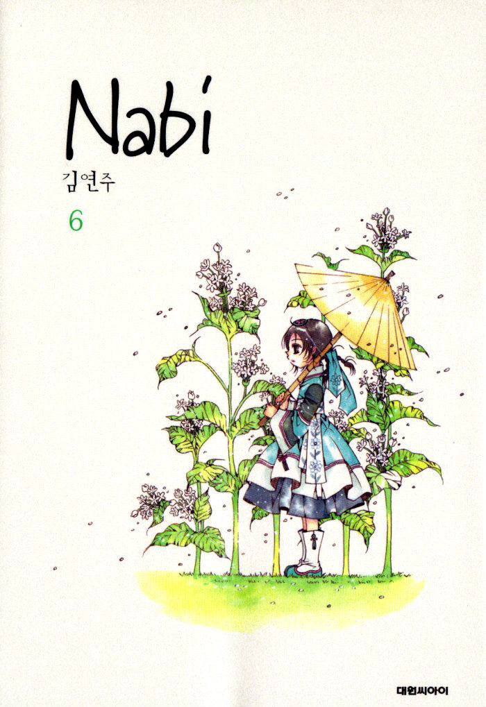 Nabi Chapter 6.01 #1