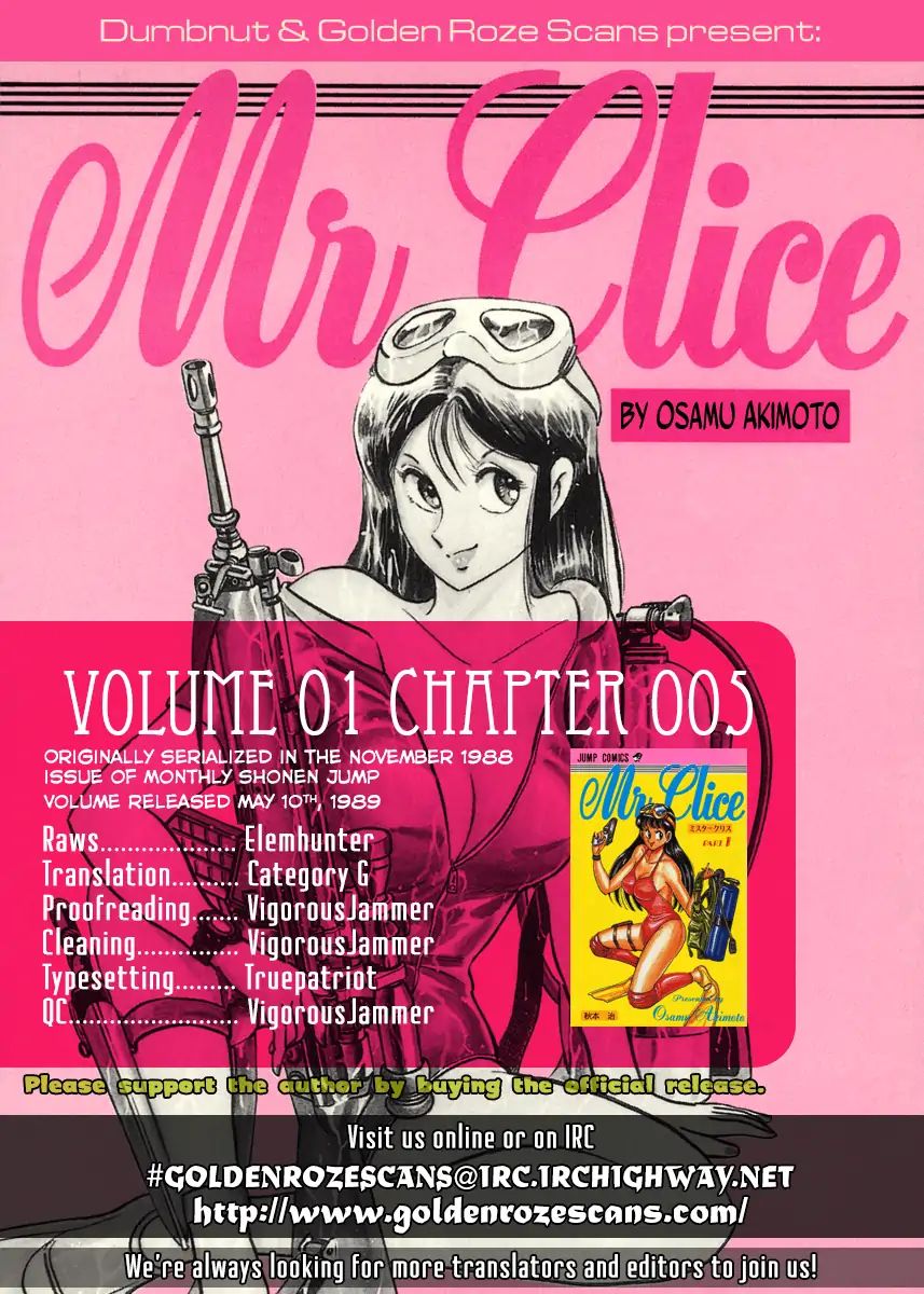 Mr. Clice Chapter 5 #41