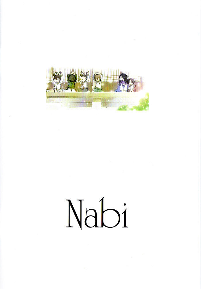 Nabi Chapter 3.1 #1
