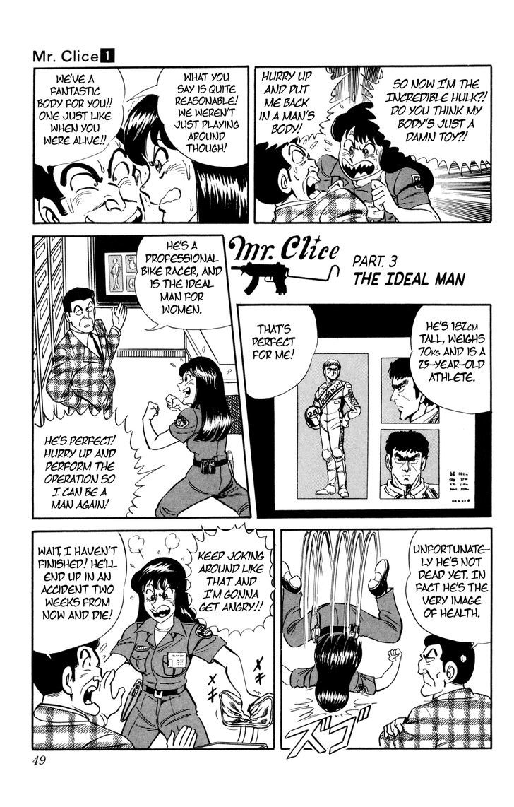 Mr. Clice Chapter 2 #6