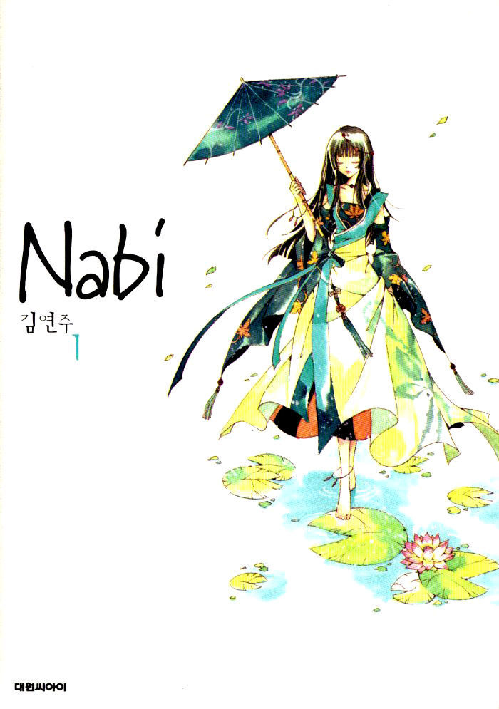 Nabi Chapter 1.01 #1