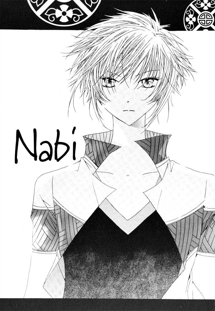 Nabi Chapter 1.01 #9