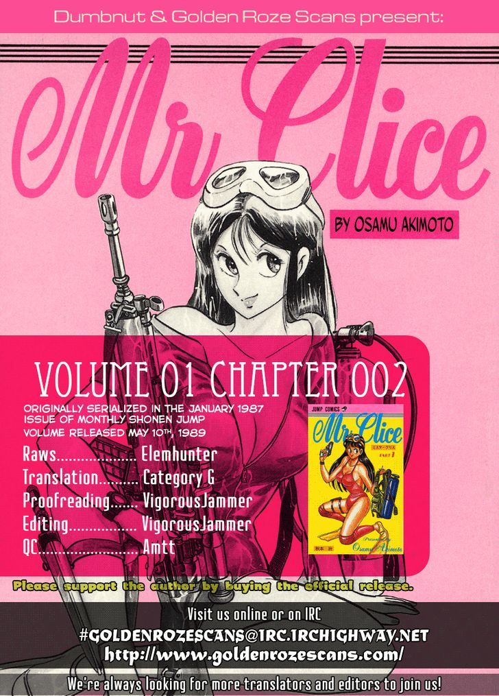 Mr. Clice Chapter 2 #31
