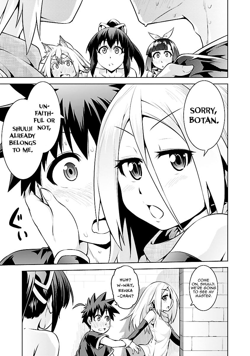 Ninkoi - Karenbo Hichou Chapter 14 #23