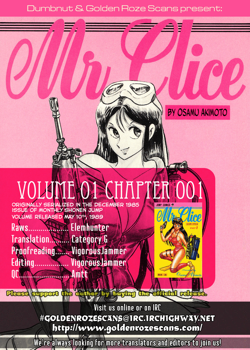 Mr. Clice Chapter 1 #42