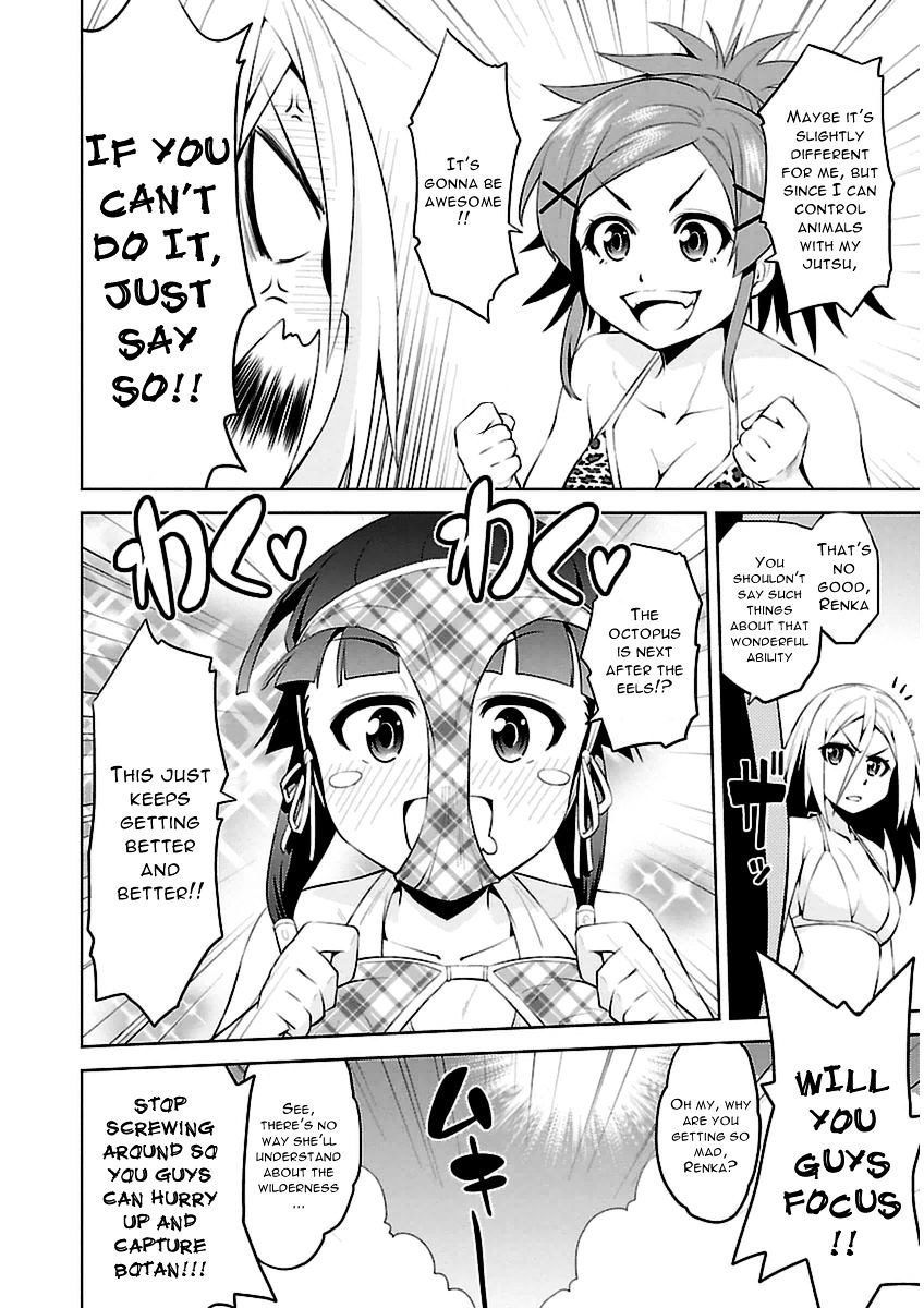 Ninkoi - Karenbo Hichou Chapter 6 #23