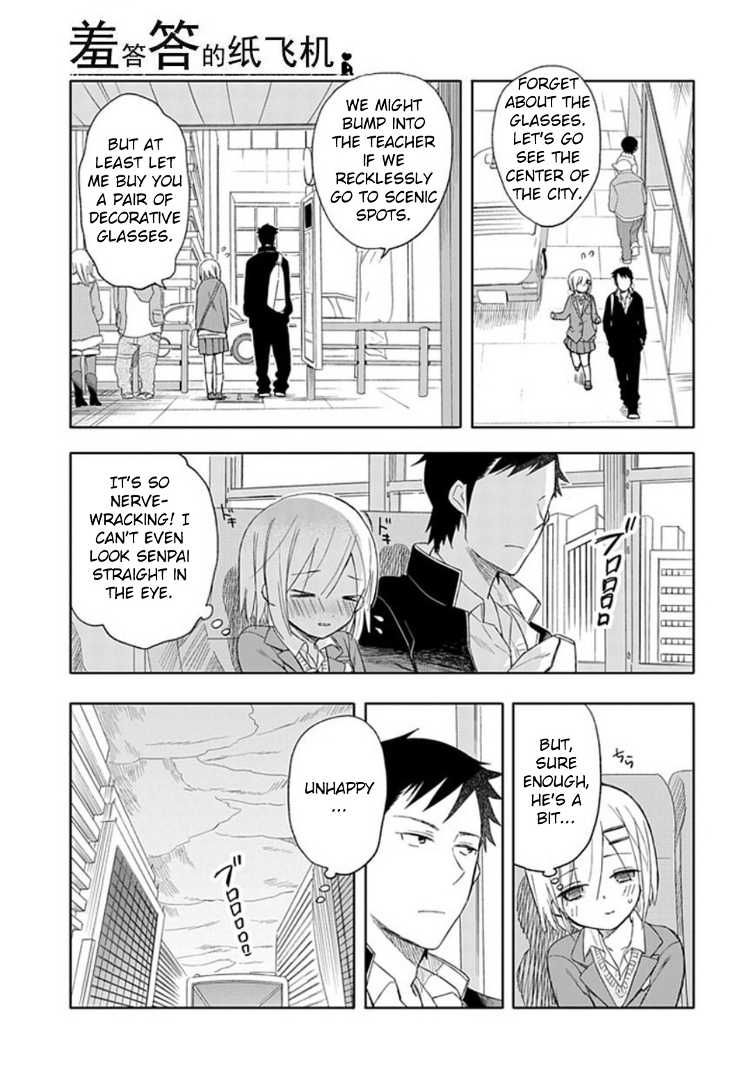 Boku Wa Hajikko Ga Suki Chapter 18 #18