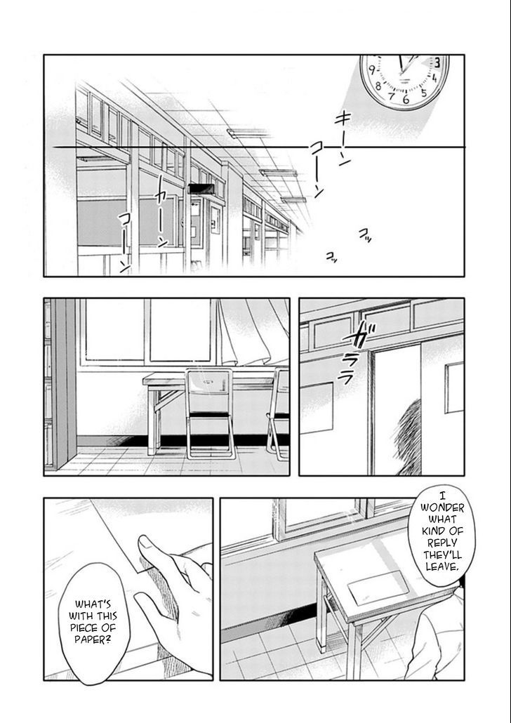 Boku Wa Hajikko Ga Suki Chapter 16 #15