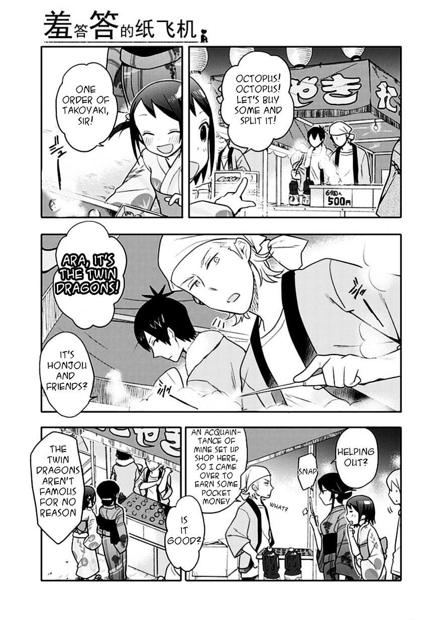 Boku Wa Hajikko Ga Suki Chapter 12 #10