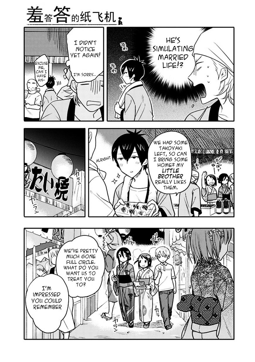 Boku Wa Hajikko Ga Suki Chapter 12 #12