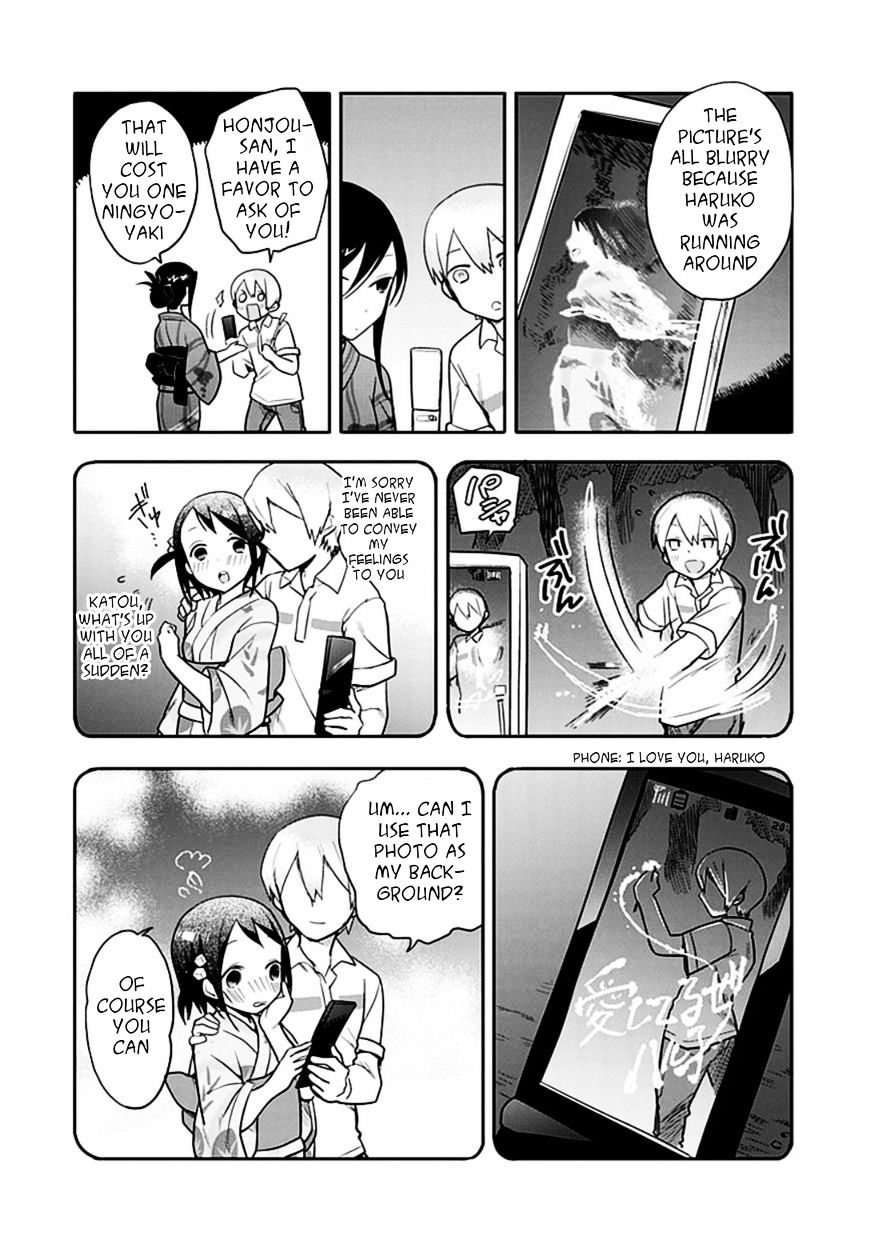 Boku Wa Hajikko Ga Suki Chapter 12 #15