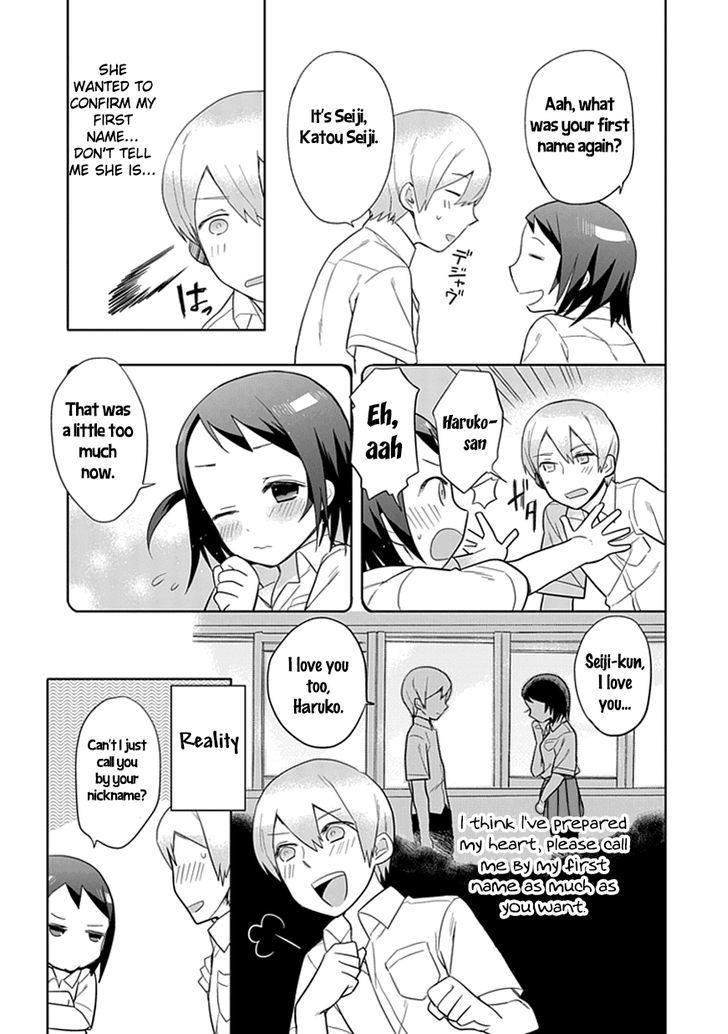 Boku Wa Hajikko Ga Suki Chapter 7 #5