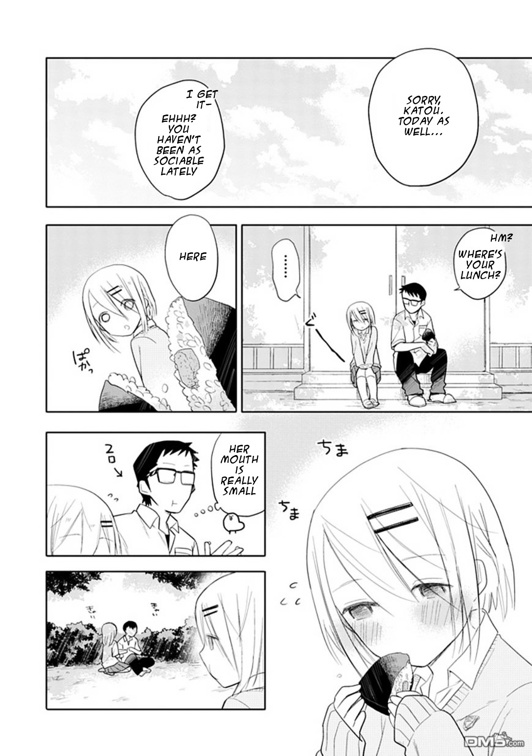 Boku Wa Hajikko Ga Suki Chapter 0 #11