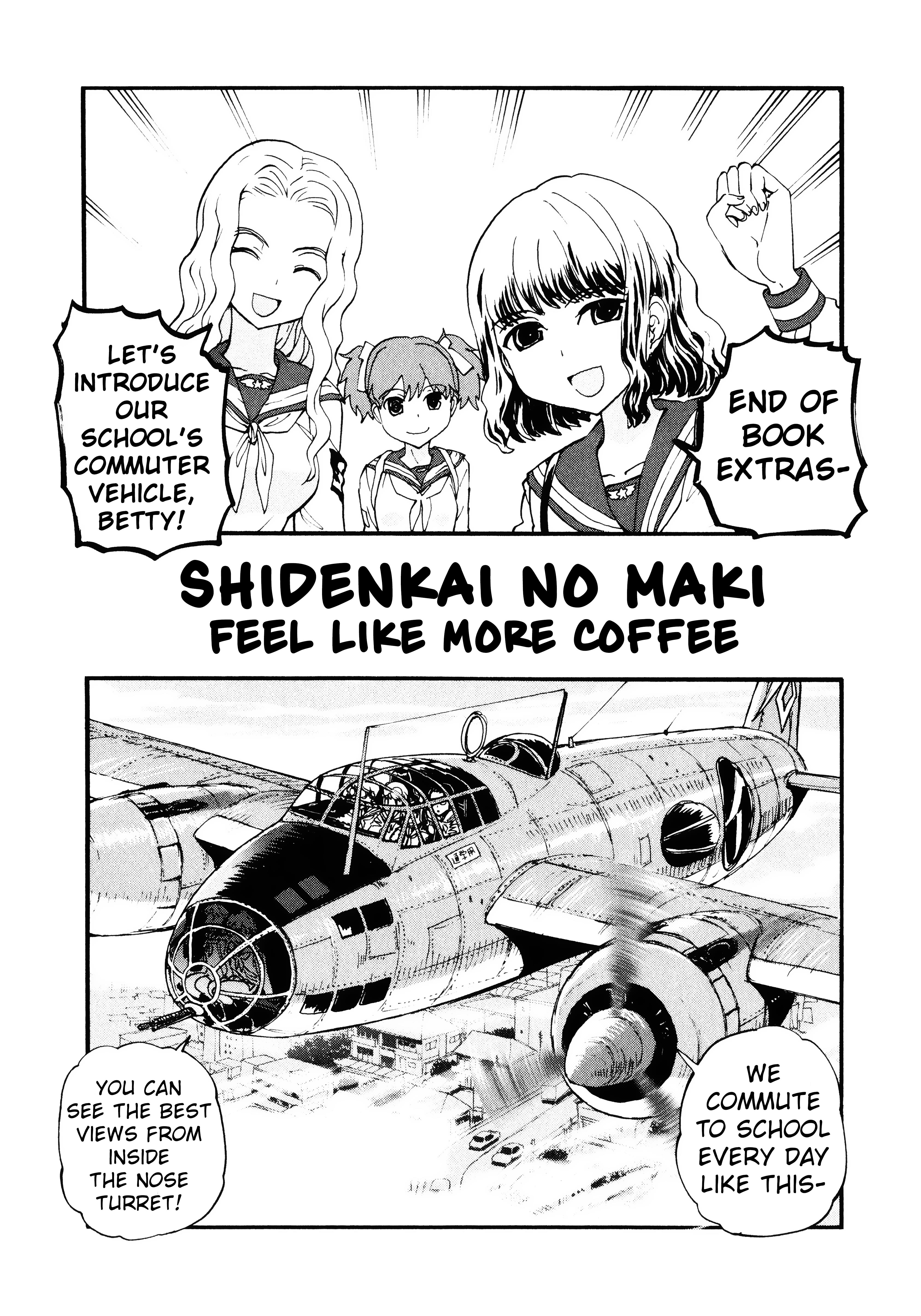 Shidenkai No Maki Chapter 16 #33