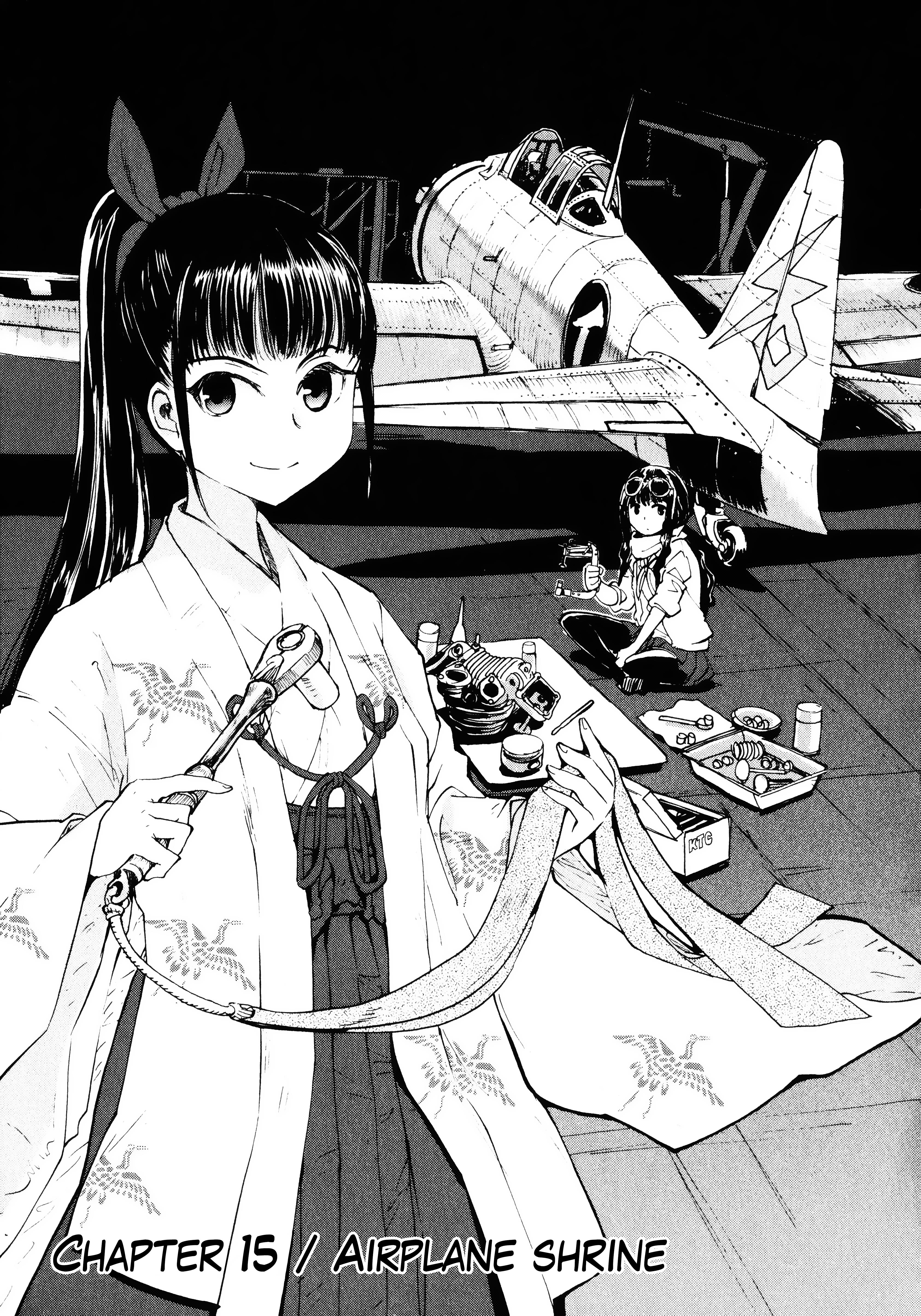 Shidenkai No Maki Chapter 15 #1