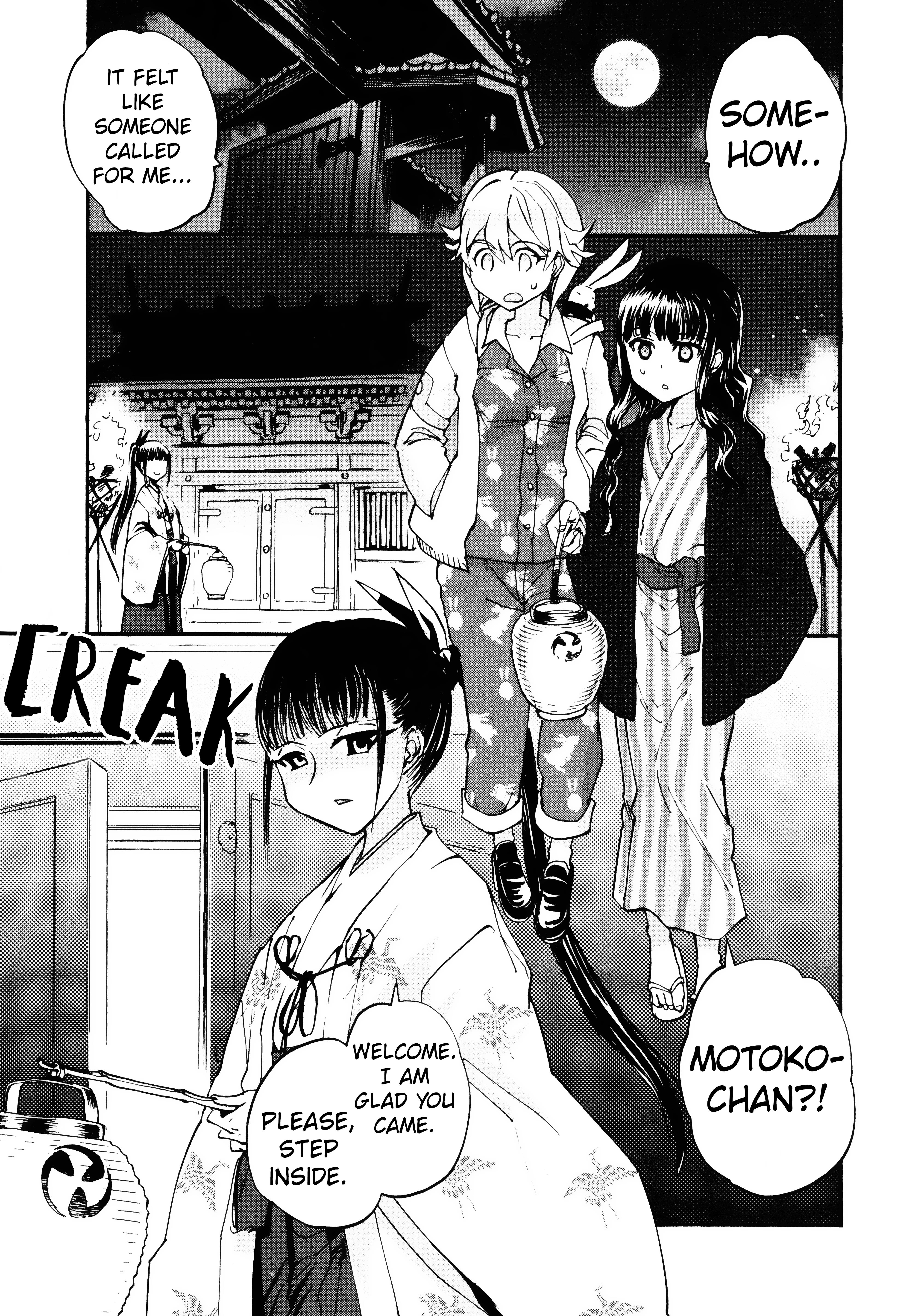 Shidenkai No Maki Chapter 15 #19